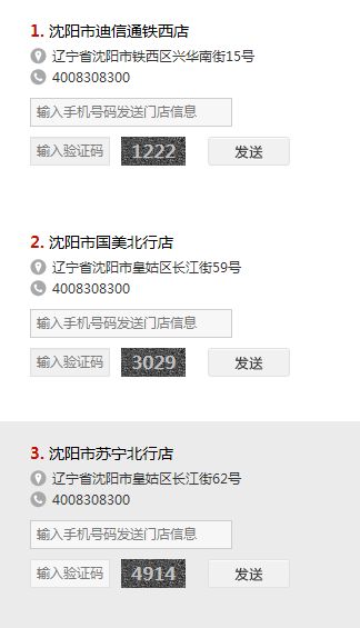 华为手机实体怎么退货 华为手机实体怎么退货