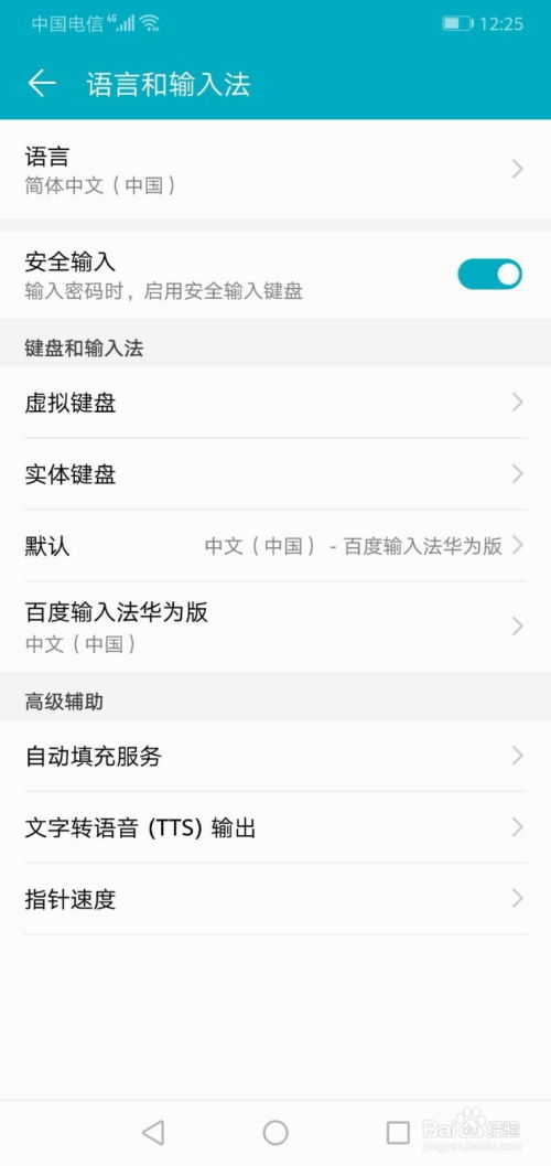 华为怎么添加手机分组 华为怎么添加手机分组