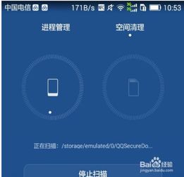 华为手机怎么提速代码 华为手机怎么提速代码