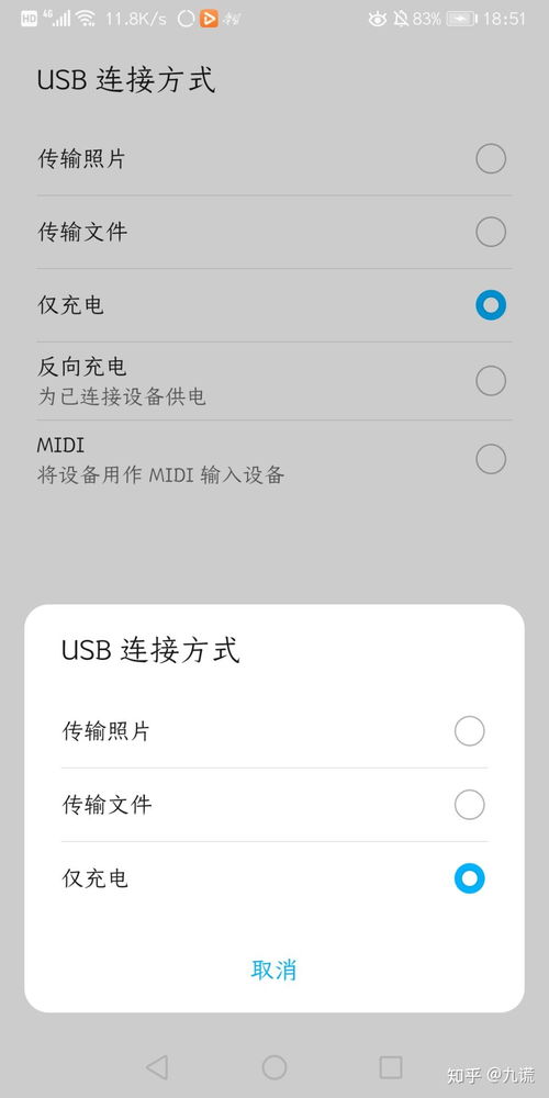 华为手机助手怎么呼出