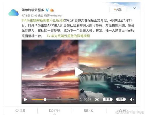 怎么举报造假华为手机 怎么举报造假华为手机
