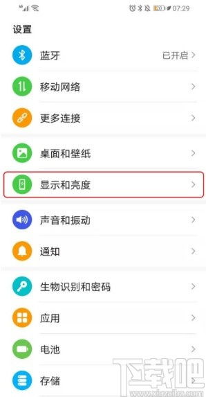 华为怎么更改手机地区 华为怎么更改手机地区