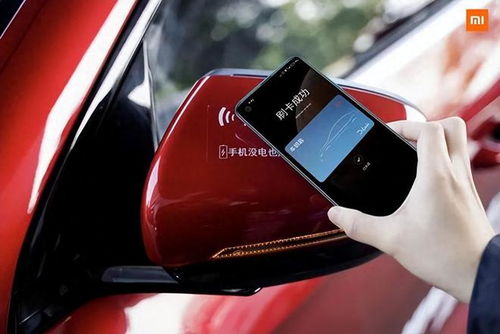 华为手机怎么链接汽车