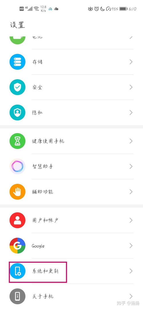 华为手机换了荣耀手机怎么恢复 华为手机换了荣耀手机怎么恢复