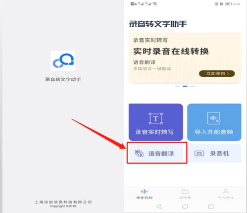 华为手机怎么转化手机卡 华为手机怎么转化手机卡
