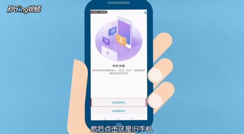 华为手机怎么拷贝文案