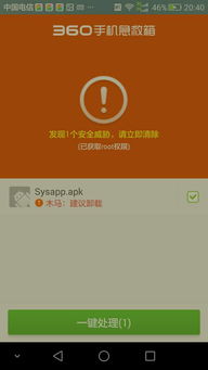 华为手机广告怎么开头 华为手机广告怎么开头