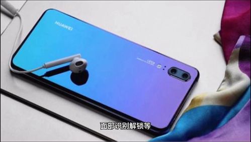 华为手机火炉怎么拍 华为手机火炉怎么拍