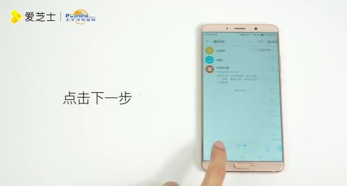 华为手机怎么通讯安全 华为手机怎么通讯安全