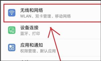 华为手机怎么跑步计时 华为手机怎么跑步计时