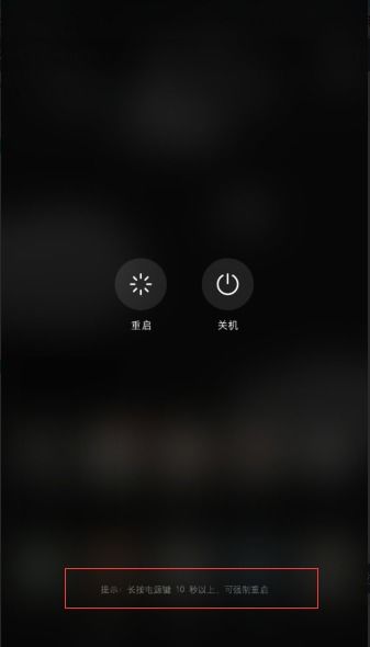 华为手机怎么修复语音 华为手机怎么修复语音