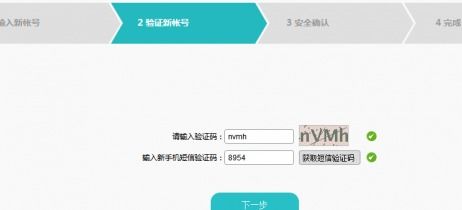华为手机id怎么换 华为手机id怎么换