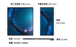 华为手机低温怎么拍照 华为手机低温怎么拍照