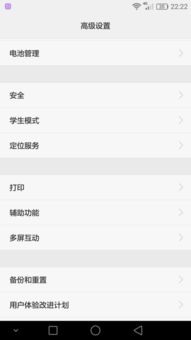 华为手机怎么连接airplay