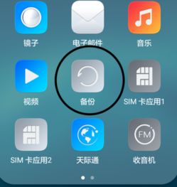 华为手机怎么录黑夜 华为手机怎么录黑夜