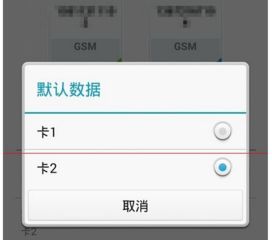 华为手机怎么锁定流量 华为手机怎么锁定流量