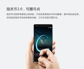 华为荣耀怎么手机截图 华为荣耀怎么手机截图