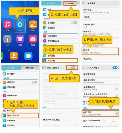 华为手机怎么恢复相片 华为手机怎么恢复相片