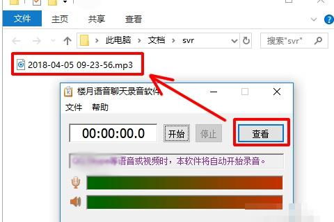 华为手机怎么截取桌面 华为手机怎么截取桌面