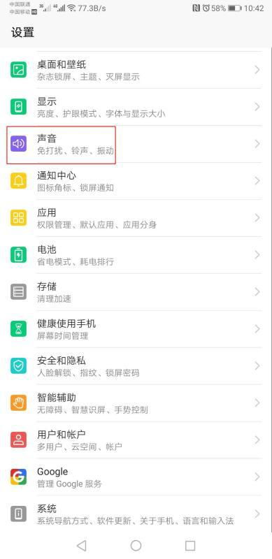 华为手机怎么设置皮肤 华为手机怎么设置皮肤