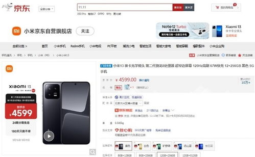 换了手机怎么绑定华为手机gt 换了手机怎么绑定华为手机gt