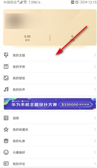 怎么关闭华为手机npc 怎么关闭华为手机npc