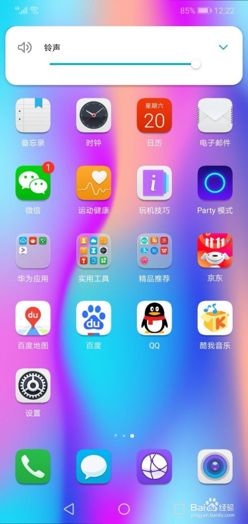 华为手机怎么优先抢购 华为手机怎么优先抢购