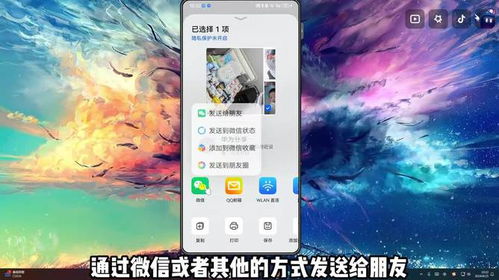 怎么拼图用华为手机 怎么拼图用华为手机
