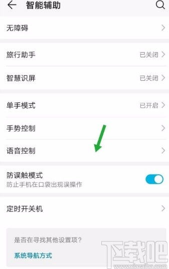 怎么用华为手机题词 怎么用华为手机题词