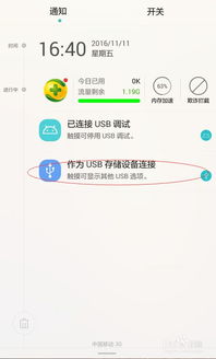 华为手机怎么清除脏物 华为手机怎么清除脏物