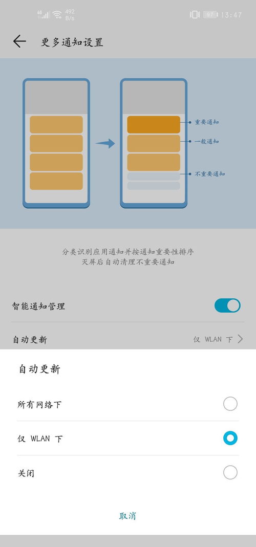 华为手机无法怎么定位 华为手机无法怎么定位