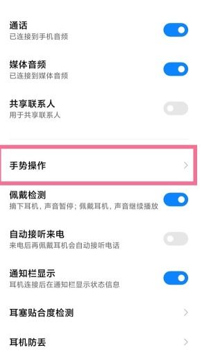 怎么唤醒华为手机精灵 怎么唤醒华为手机精灵