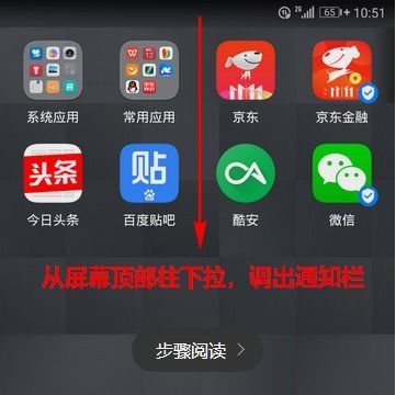 怎么增加华为手机字库 怎么增加华为手机字库