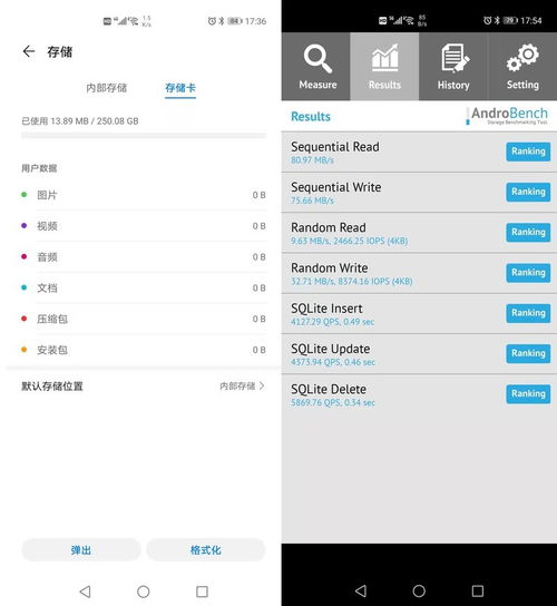 华为手机怎么卸掉卡 华为手机怎么卸掉卡