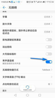 华为手机图库怎么变小
