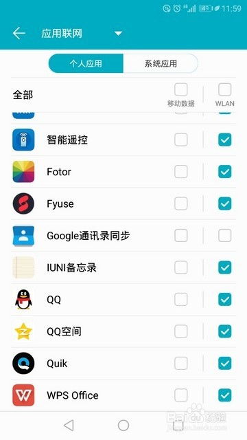 华为手机谷歌怎么下载 华为手机谷歌怎么下载
