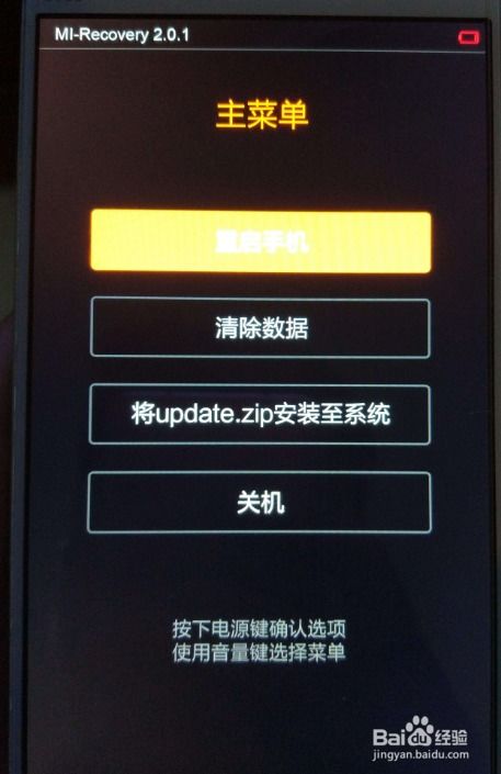 怎么把华为手机激活 怎么把华为手机激活