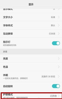 华为手机怎么退出方式 华为手机怎么退出方式