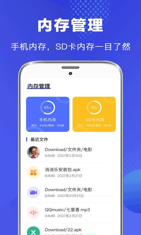 怎么管理华为手机桌面 怎么管理华为手机桌面