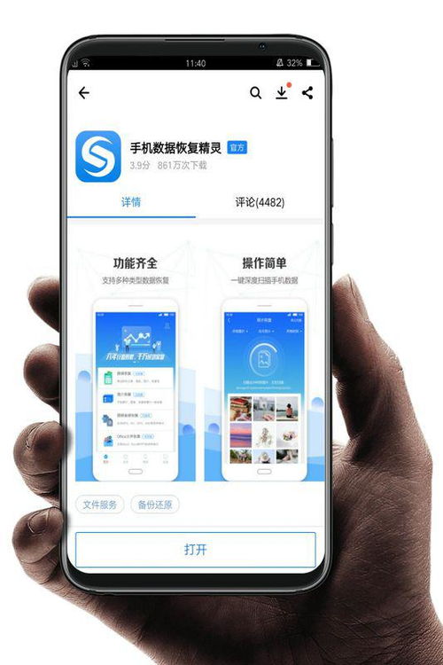 华为手机怎么恢复笔记 华为手机怎么恢复笔记