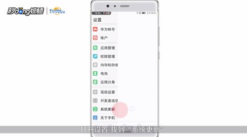 华为手机怎么删除记忆 华为手机怎么删除记忆
