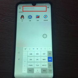 华为手机怎么才能全屏 华为手机怎么才能全屏