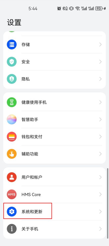 华为手机怎么设置加人 华为手机怎么设置加人