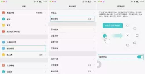 怎么修改华为手机表情 怎么修改华为手机表情