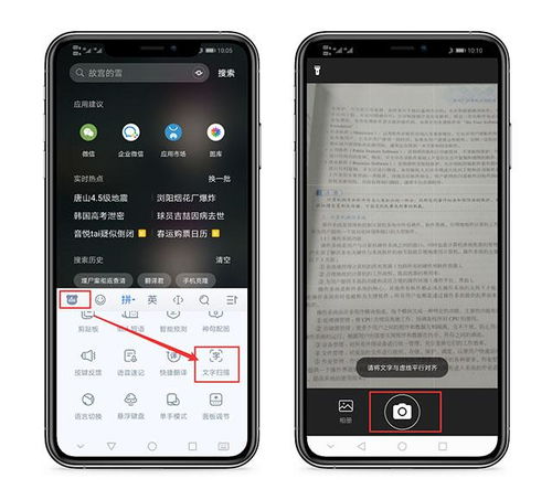 华为手机按键怎么透明