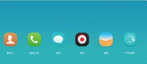 怎么解手机密码华为手机 怎么解手机密码华为手机