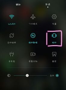 华为手机的手机表怎么调 华为手机的手机表怎么调