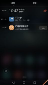 华为手机怎么人机评论 华为手机怎么人机评论