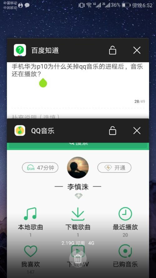 华为手机情歌怎么关闭 华为手机情歌怎么关闭