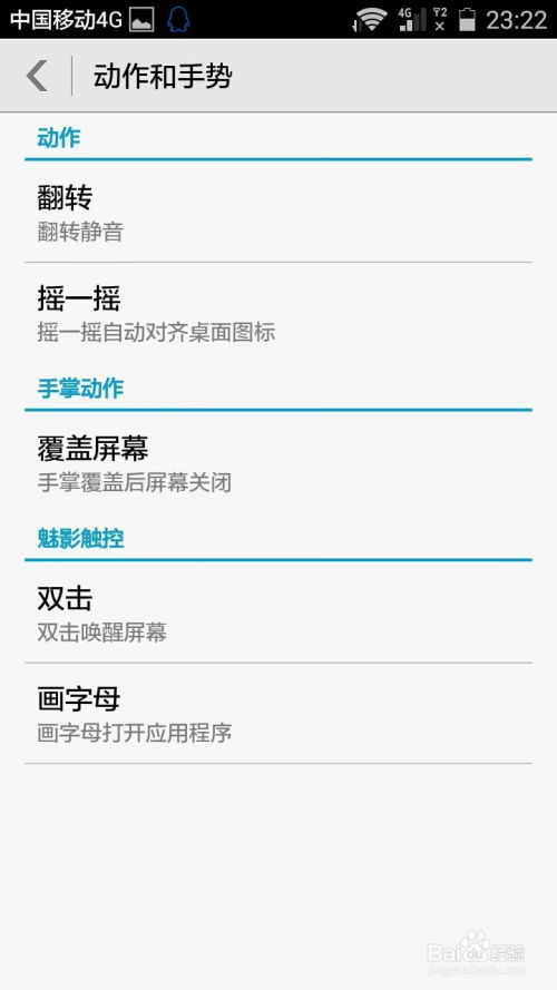魅影华为手机怎么下载 魅影华为手机怎么下载
